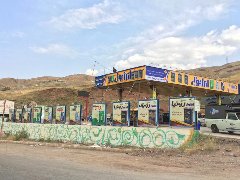 IRANOL gas station