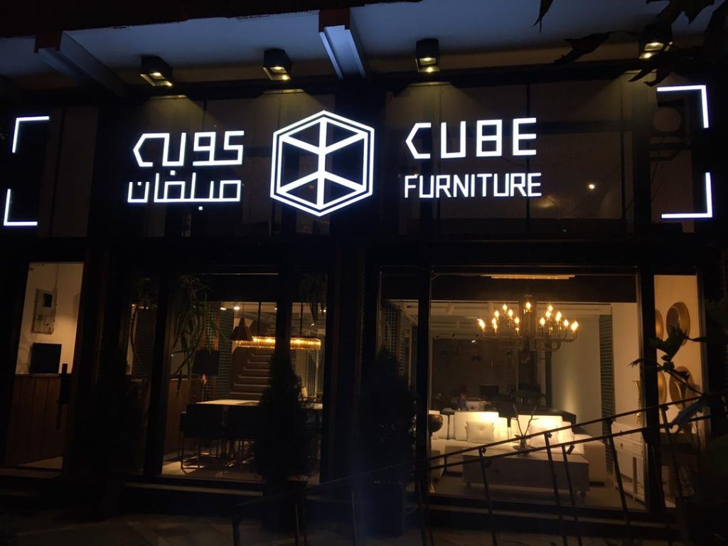 Cube furniture
